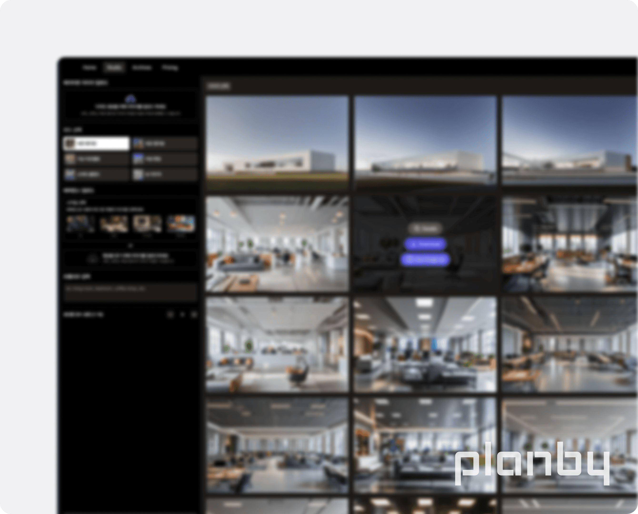 λΉμ λ§μ μν λ§μΆ€ μ μ